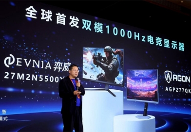 Philips and AOC Announce Their First 1000Hz Gaming Screens